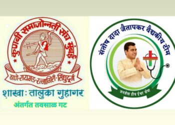 Chief Minister's Assistance Fund