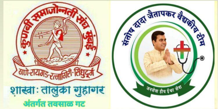 Chief Minister's Assistance Fund