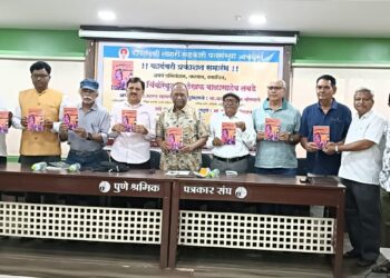 “चिंबोरेयुद्ध” कादंबरीचा प्रकाशन सोहळा