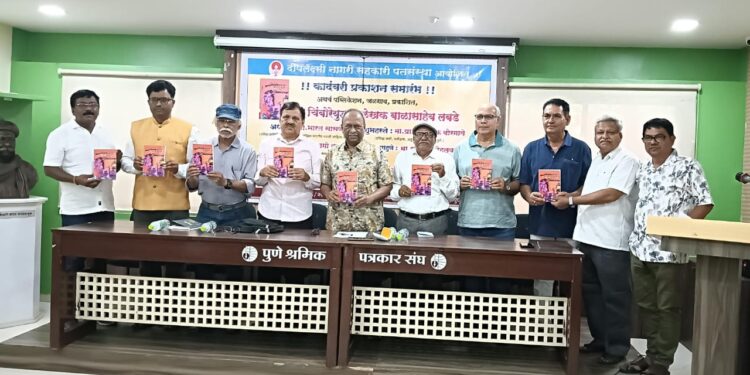 “चिंबोरेयुद्ध” कादंबरीचा प्रकाशन सोहळा