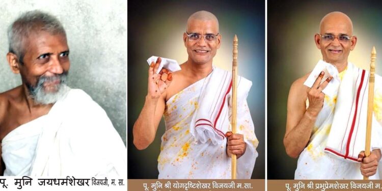 Jain holy month of Chaturmas