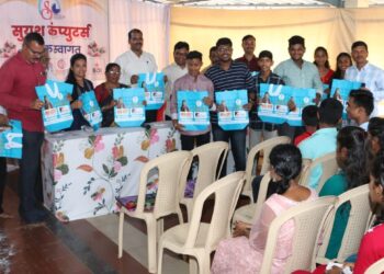 Merit Ceremony by Suyash Computer