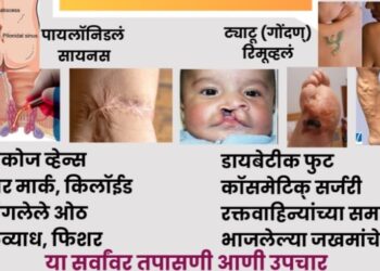 Camp at Spring Clinic Chiplun