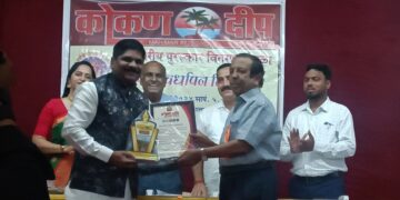 Konkan Shiromani Award to Masavkar