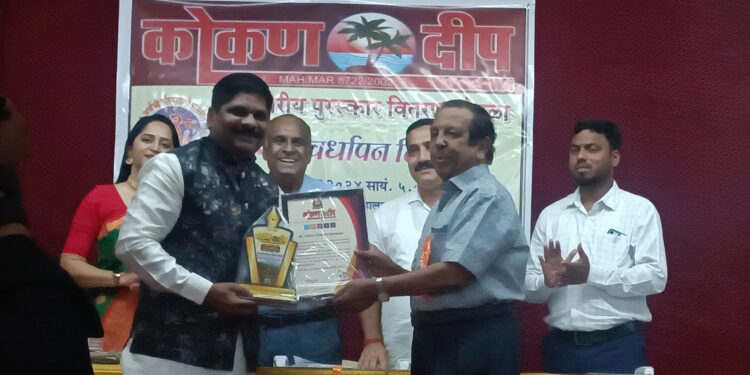 Konkan Shiromani Award to Masavkar