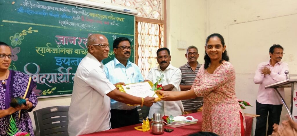Students felicitated by Gnanarashmi Library