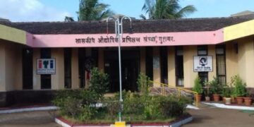 Guhagar ITI admissions open