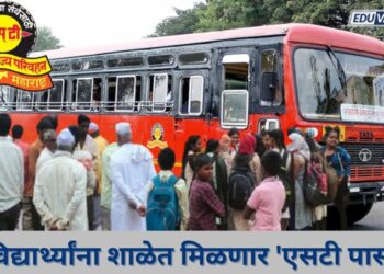 ST Pass will be available in school
