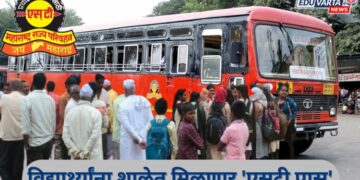 ST Pass will be available in school