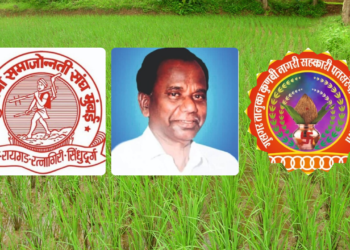 Merit ceremony by Kunbi Samojonnati Sangh