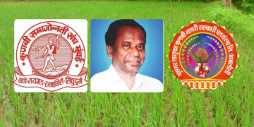 Merit ceremony by Kunbi Samojonnati Sangh