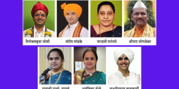 Shravan Kirtan Week in Ratnagiri