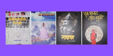 Pasaydan Foundation Awards Announced