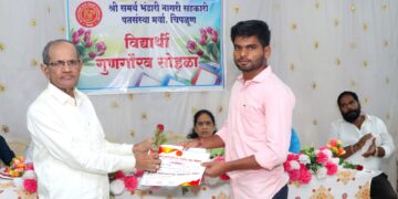 Honored by Samarth Bhandari Credit Institution