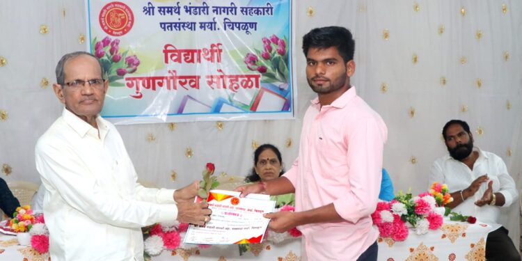 Honored by Samarth Bhandari Credit Institution