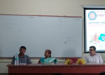 Anti-Drug Abuse Day in KDB College