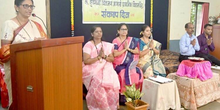 Sankalp Day in Agashe Vidya Mandir
