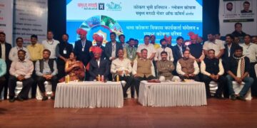 Konkan Chamber of Commerce