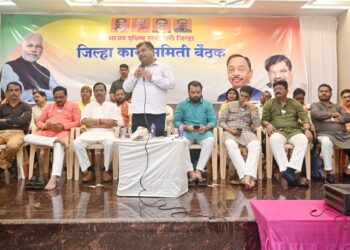 Minister Chavan gave instructions in the meeting