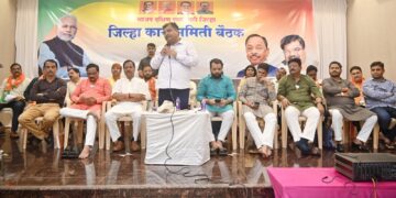 Minister Chavan gave instructions in the meeting