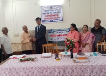 Lok Adalat at Guhagar Court
