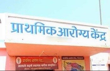 Health meeting at Primary Health Centre
