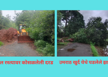 A crack fell on Budhal road