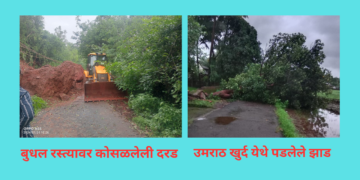 A crack fell on Budhal road