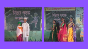 School Tavasal Tambadwadi Education Week