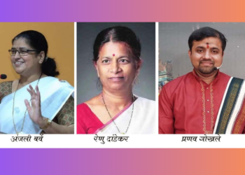 Lecture series at Ratnagiri