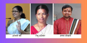 Lecture series at Ratnagiri