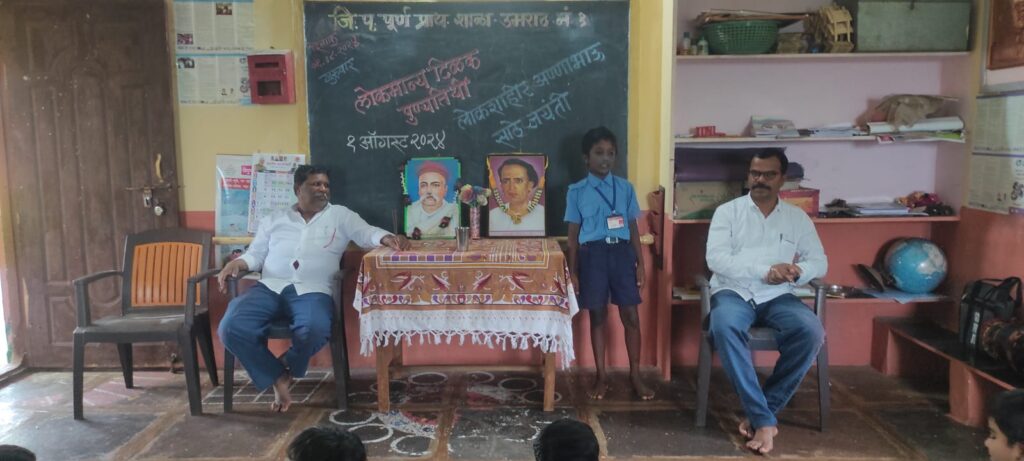 Tilak death anniversary and Annabhau Sathe Jayanti