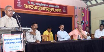 Felicitation ceremony at Phatak High School