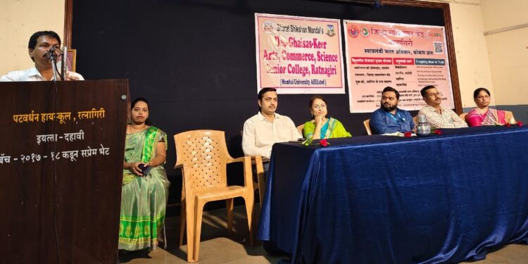 Seminar at Dev Ghaisas Kir College