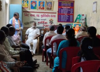 Sanskar ceremony at Chiplun