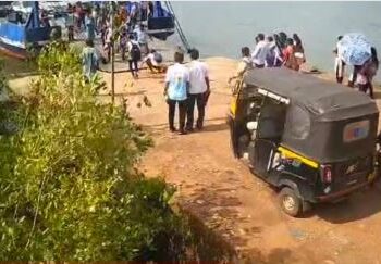 Woman seriously injured by ferry boat