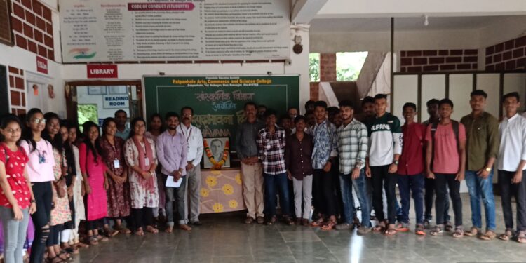 Patpanhale College Celebrates Goodwill Day