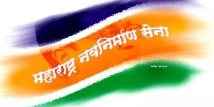 MNS candidate for Legislative Assembly announced