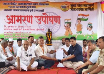 Jan Akrosh Committee workers on hunger strike