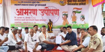 Jan Akrosh Committee workers on hunger strike