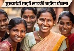 Ladaki Bahina Yojana money deposit