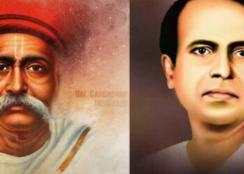 Lokmanya Tilak Death Anniversary in KDB College