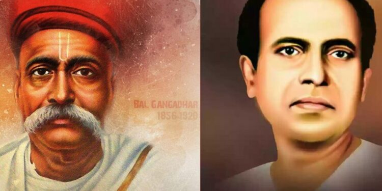 Lokmanya Tilak Death Anniversary in KDB College