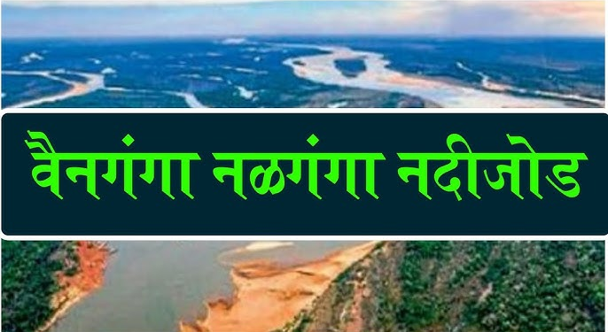 Agriculture Development