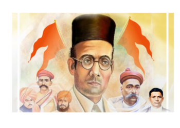 Sahastrasurya Savarkar Lecture Series