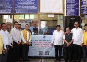 New facility at Chiplun Railway Station