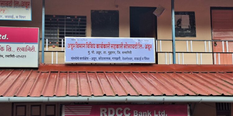 Amrit Mahotsav Program of Adur Society