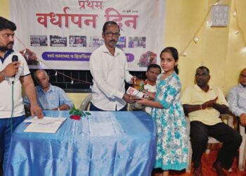 Anniversary of Sahyog Foundation Palshet