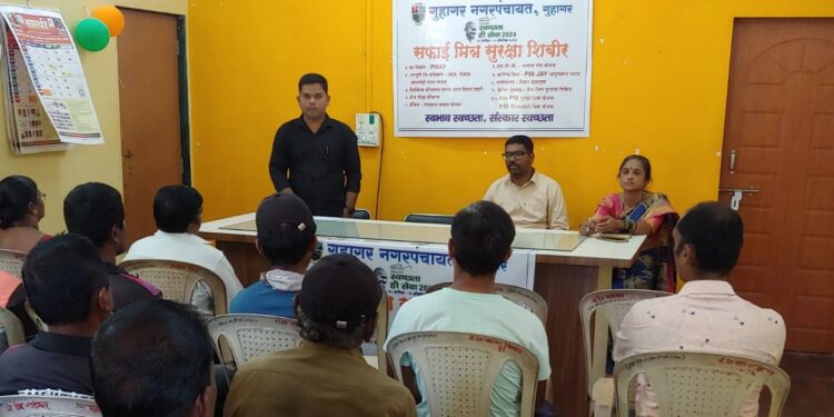 Cleanliness fortnight launched at Guhagar