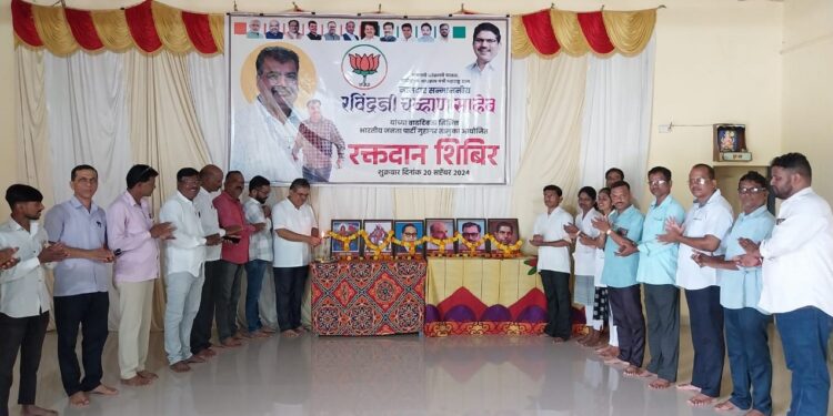 Blood donation camp by BJP